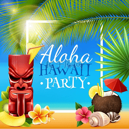 鸡尾酒蓝色图片_夏威夷派对框架夏威夷派对框架带