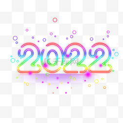 2022新年时尚彩色渐变