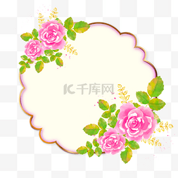 粉色水彩邀请函图片_粉色水彩花卉边框