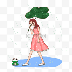 下雨天女孩图片_春天下雨青蛙手绘卡通元素