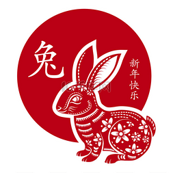兔年红色兔子