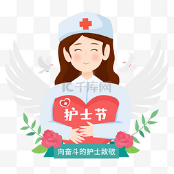 512国际图片_512护士节人物矢量图