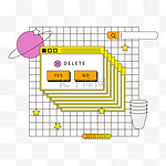 卡通搜索框星星星球垃圾桶孟菲斯弹窗