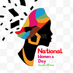艳丽的南非全国妇女节