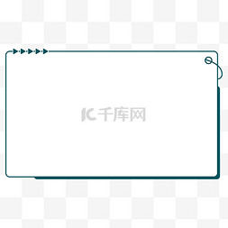 电子商务标题边框图片_极简墨绿色便签边框文本框