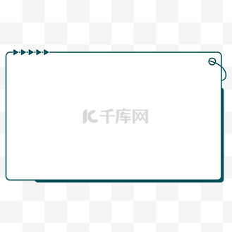极简墨绿色便签边框文本框
