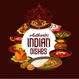 印度菜餐厅菜单，传统的印度菜。