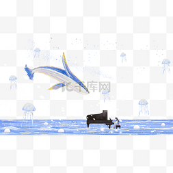 海上png图片_海上钢琴鲸鱼水母