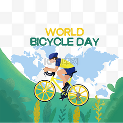 自行车日图片_绿色植物世界自行车日骑行