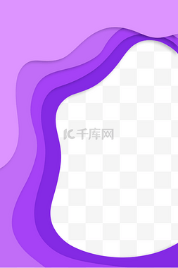 七夕情人节紫色剪纸边框