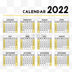 2022日历黄色线条和色块