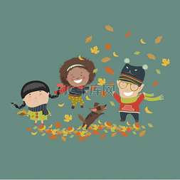 卡通秋天的落叶图片_孩子们玩着秋天的落叶