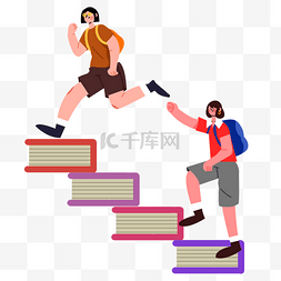 阶梯学习图片_人物爬楼梯攀登上升