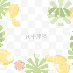 水果叶片图片_新鲜西瓜和柠檬抽象植物边框