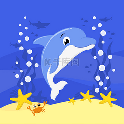 cute baby dolphin cartoon illustration with b