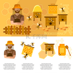 蜂蜜和养蜂业信息图表养蜂人对养