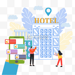 科技城市商务蓝色图片_酒店在线订房概念插画人物