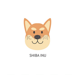 卡通片Shiba Inu狗头带着微笑的表情