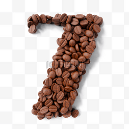 立体咖啡豆数字8
