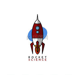 火箭平图片_火箭科学太空旅行者主题矢量艺术