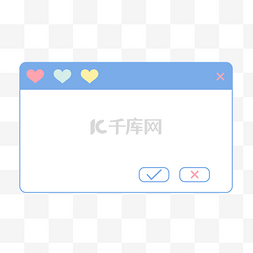 清新文本框图片_蓝色清新电脑窗口弹窗界面