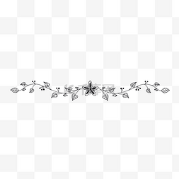 五角星对称花边涂鸦装饰分界线