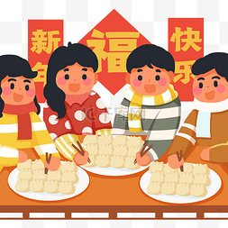 新年春节吃饺子