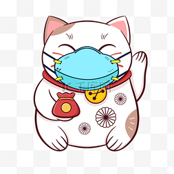 招财猫戴口罩病毒防护