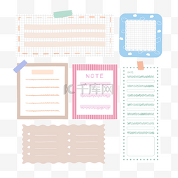 贴纸矢量图图片_简单便签纸手账本贴纸