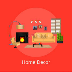家具海报首页设计图片_家居装饰，舒适的公寓，矢量海报
