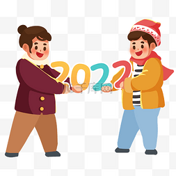 2022新年跨年夜庆祝人物