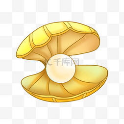 珍珠海贝壳图片_卡通黄色贝壳珍珠剪贴画