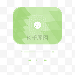 音乐播放器绿色音符