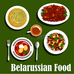 传统美食砂锅图片_传统的白俄罗斯美食图标带有扁平