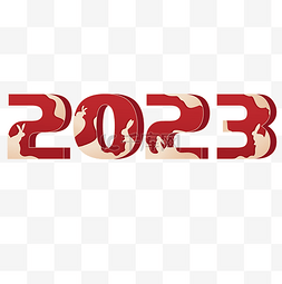 2023兔年国风兔子剪影