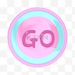 立体按钮粉色图片_粉色游戏按钮