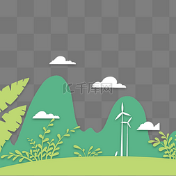 绿低图片_低碳环保森林风车