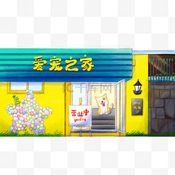 水彩建筑场景店铺