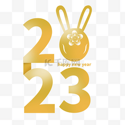 2023年金色图片_2023丝带金色兔年