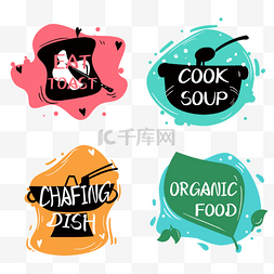 食品传单模板图片_徽标烹饪食物刻字可爱