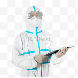 防疫疫情医生穿着防护服拿文件夹