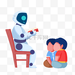 智慧生活机器人阅读读书