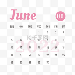 2022简约日历图片_简单可印刷的月历2022年六月月历