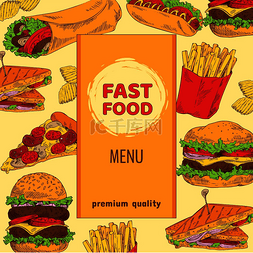 汉堡薯条背景图片_快餐菜单配有优质彩色卡片，背景