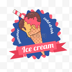 夏季冰淇淋蓝色标签