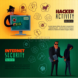 黑客活动和互联网安全卡通水平横