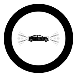黑色汽车轮廓图片_汽车无线电信号传感器智能技术自