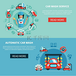 汽车清洗横幅两条水平洗车横幅上面有清洁设备的涂鸦图像带有阅读更多按钮矢量插图