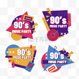 音乐会海报设计图片_徽章90年代怀旧音乐节标签