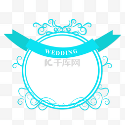 婚礼花纹png图片_蓝色图案婚礼徽标